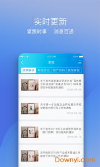 你是什么梗 