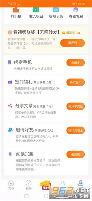 你够聪明吗安卓版免费下载安装 你够聪明吗安卓版免费下载安装