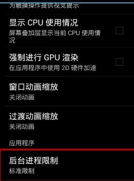安卓版游戏闪退,安卓游戏闪退问题解析与解决攻略