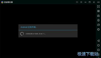 逍遥安卓怎么添加游戏,一步到位
