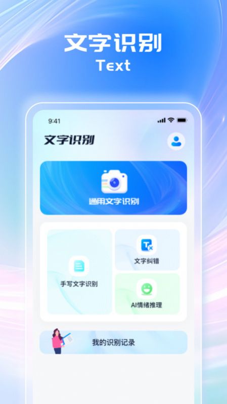 你是什么梗 你是什么梗