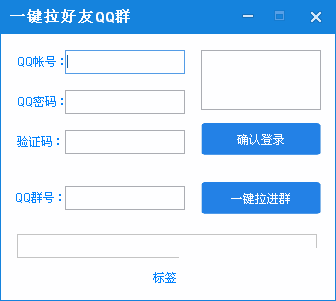  *** 群机器人安卓版 