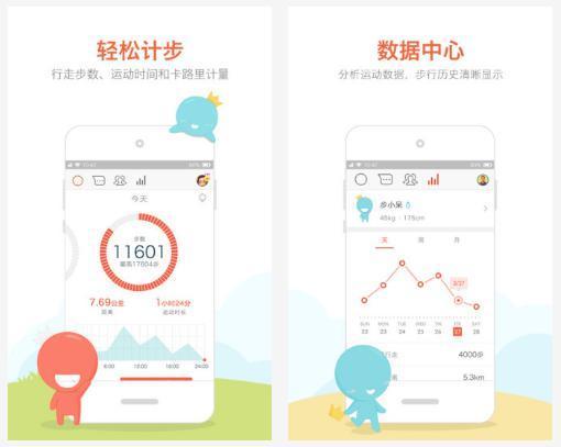 你够聪明吗安卓版免费下载安装 
