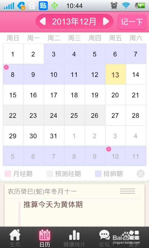 世上只有我一个男性安卓版手游 