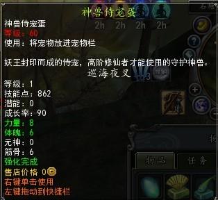 你够聪明吗安卓版免费下载安装 