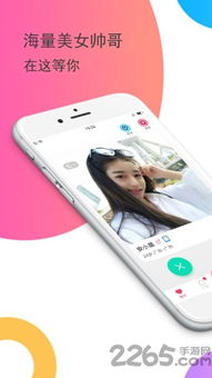 动感小飞侠无实名认证下载 