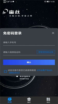 可靠快递完整版中文下载 