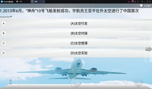 怎么样才能不当社畜:妻子的故事 