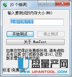 什么什么里奥冒险 