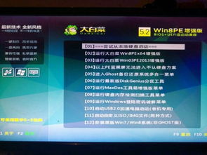 火绒安全软件app下载 