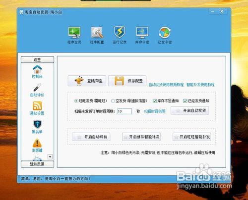 怎么样才能不当社畜:妻子的故事 