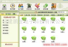 崩溃大陆满级全物品安卓版 