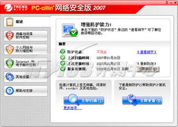 职业考试练习系统软件官方版手机下载 