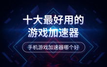 天天指南针下载手机版 