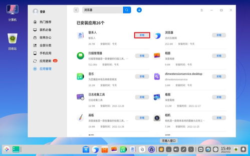 懒懒视频免费的追剧软件大全 懒懒视频免费的追剧软件大全