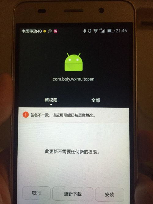 华为一键锁屏 华为一键锁屏