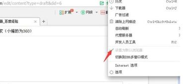 火绒安全软件app下载 火绒安全软件app下载