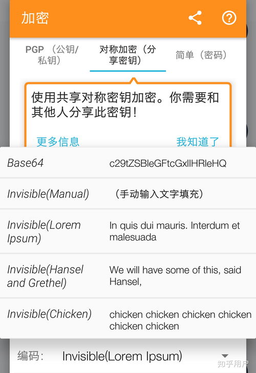 小说排行榜 