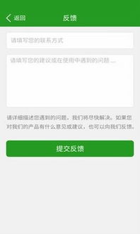 快来潮物盒软件安卓手机版下载官方版 