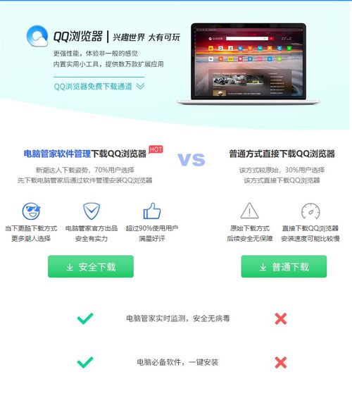 赛博云电脑下载app 