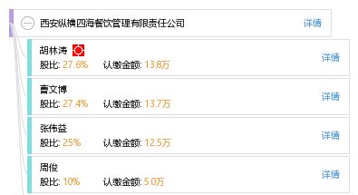 四海影视下载最新版本 