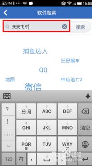 闹鬼的房子桃子移植无病毒版 