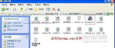 火绒安全软件app下载 