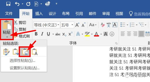 论文查重宝软件官方版 