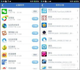 爱逛小牛商城app安卓版软件安装下载地址 