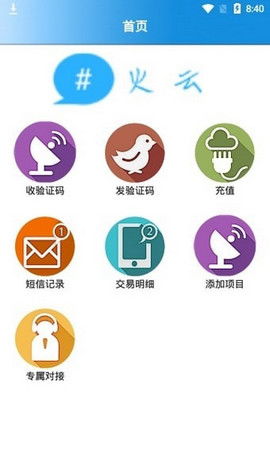 谷歌验证器(googleauthenticator)软件官方版下载安装v5.20R4 