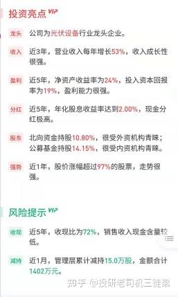 好用便签软件下载 
