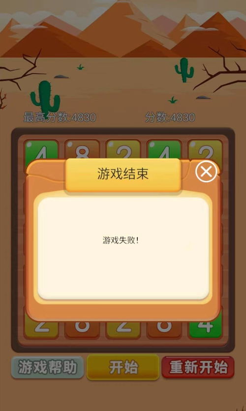 多游 