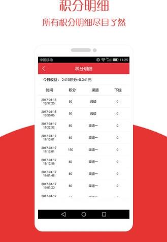 浅陌软件库 
