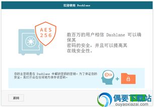 千之密码管理 