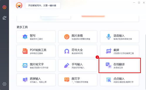 查瓦云实时翻译软件官方版2024下载最新版 