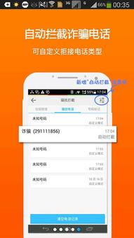 什么什么里奥冒险 