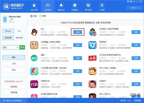 常动动健身软件官方版下载安卓版 