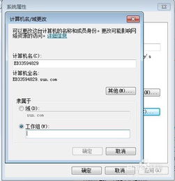 火绒安全软件app下载 