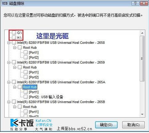 AVAST杀毒软件手机版 