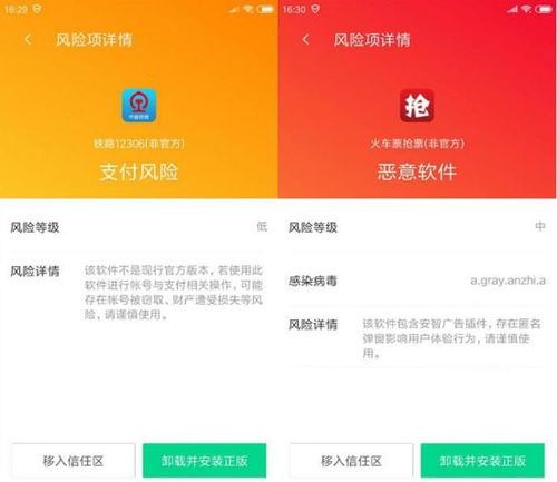 你够聪明吗安卓版免费下载安装 