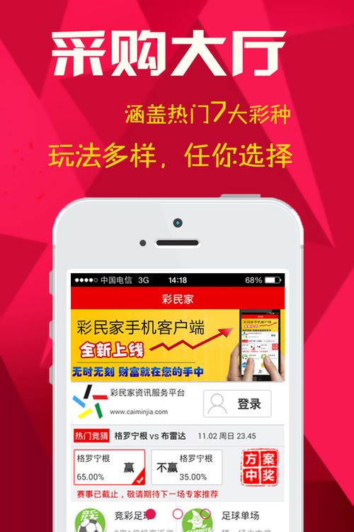 七彩软泥 