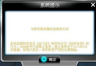 地铁逃生辅助器(免费)不封号 