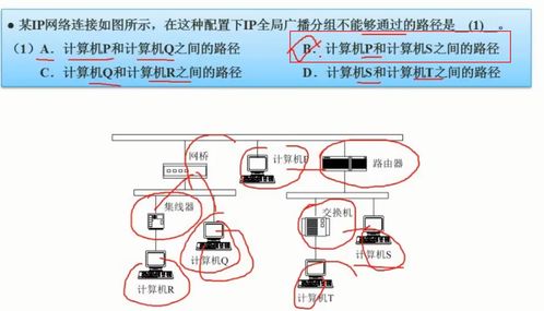 手机 *** 测速大师 