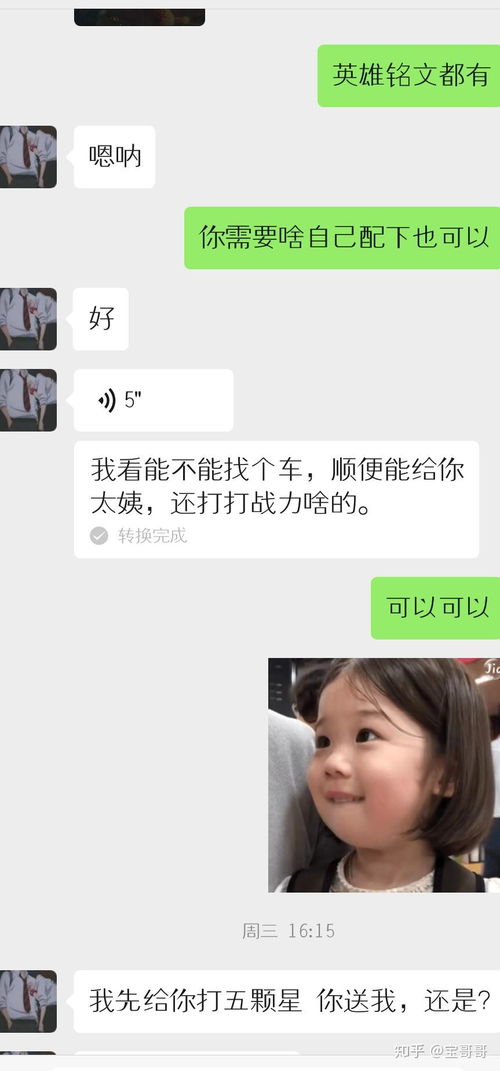 你够聪明吗安卓版免费下载安装 