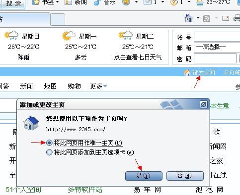 隐私风险自测app 