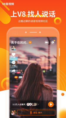 a8视频剪辑 
