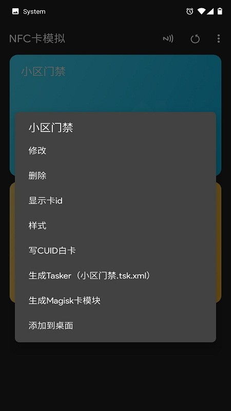 打卡提醒器 