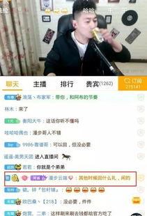 秀玩互动壁纸 