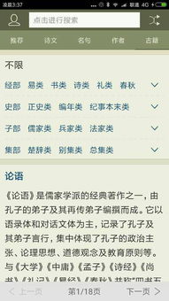 你够聪明吗安卓版免费下载安装 