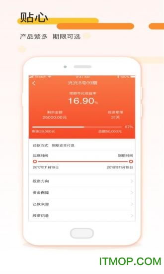 兴兴影院官网版下载5.1 
